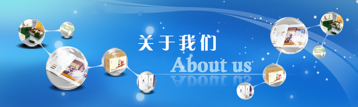 關于善進 - 樹立品牌形象,規范行業標準,引領行業發展 - 善進特種標簽印刷廠 關于善進 - 樹立品牌形象,規范行業標準,引領行業發展 - 善進特種標簽印刷廠